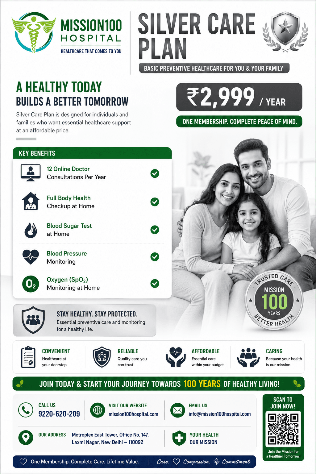 Complete Silver Care Structural Inclusions Flyer
